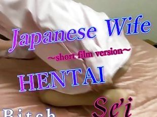 Japanese pervert wife Sei's garter?Y-shirt. Vol.4