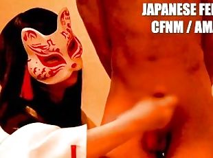 asiatisk, orgasme, amatør, japans, spiller, slave, cfnm, sperm, fetish, elskerinde