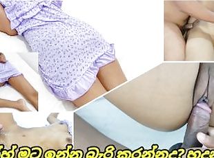 ???? ???? ?????? ?????? ?????? ?? Sri Lankan Morning House Sexy Wife Husband Fucking Energy Home