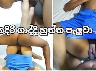 ?? ??????? ????? ??? ?????? ?????? ??? ???? Sri Lankan Village Couple Fucking Hard 2023 New XXX