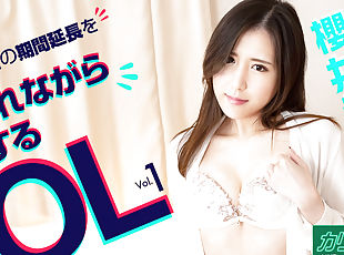 Emi Sakurai [VR] How to deal with debt collector Vol.1 - Caribbeancom